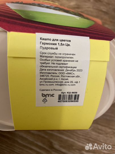 Оригинальное кашпо-лодочка