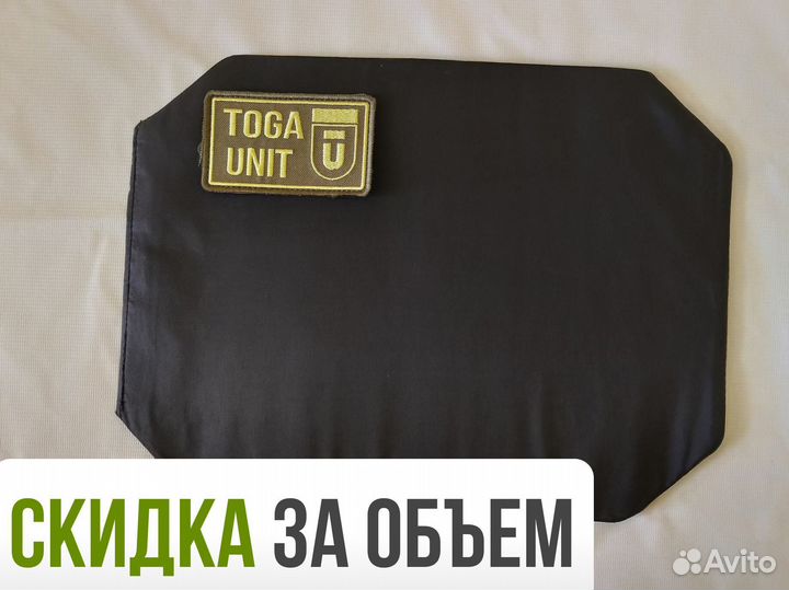 Баллистика в раскладную сидушку