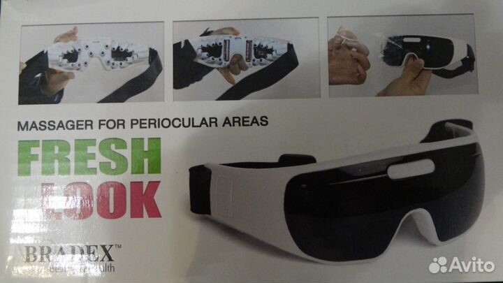 Массажёр для зоны вокруг глаз