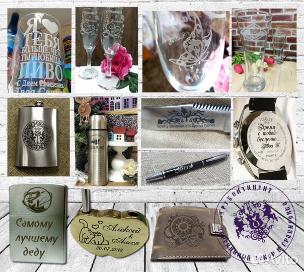 Гравировка на всем, русификация клавиатуры