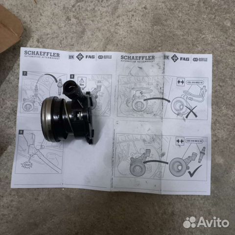Выжимной подшипник opel zafira a