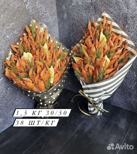 Букеты из раков