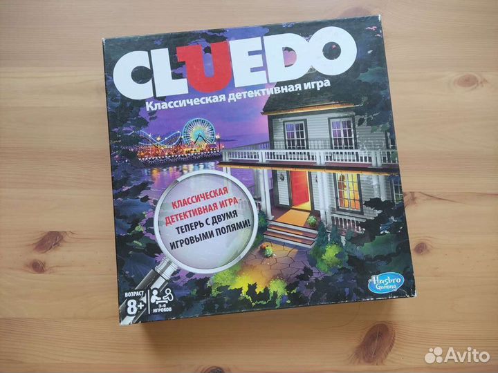 Настольная игра Клуэдо Cluedo игра