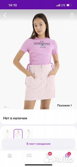 Джинсовая юбка для девочки