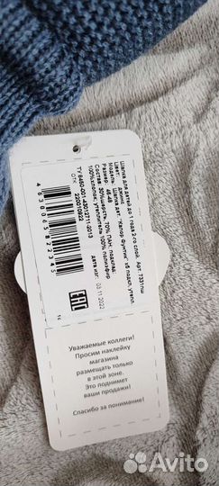 Шапка капор зимняя детская