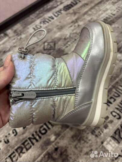 Дутики детские 24