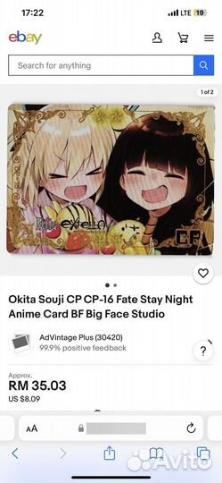 Fate(stay night) - cards - CP - BF (Big Face)