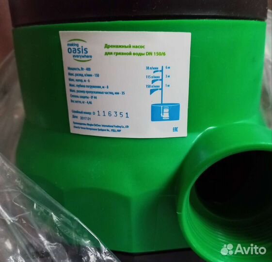 Дренажный насос для грязной воды