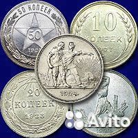 Оценка монет, скупка, цена, продать монеты старые