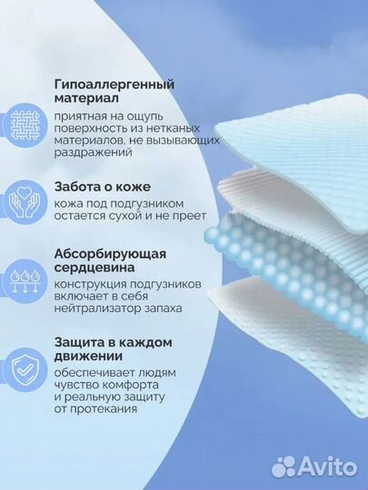 Подгузники трусы для взрослых