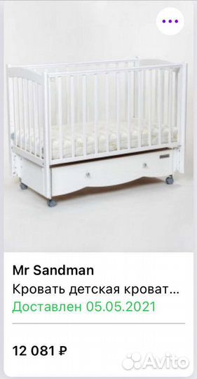 Детская кроватка