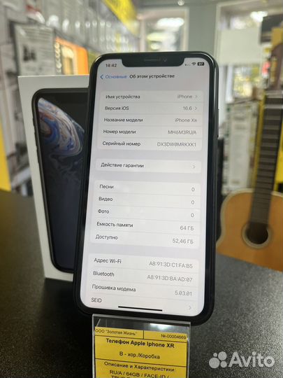 iPhone Xr 64GB RU/A 83