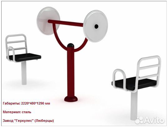 Ути-008 Тренажер Кто сильнее