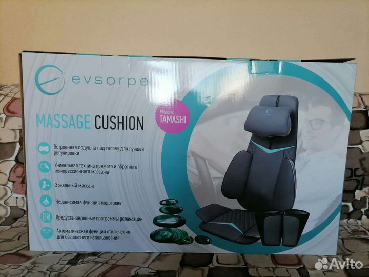 Новая вибромассажная накидка Тamashi