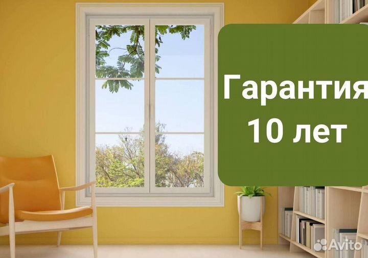 Пластиковые окна на заказ