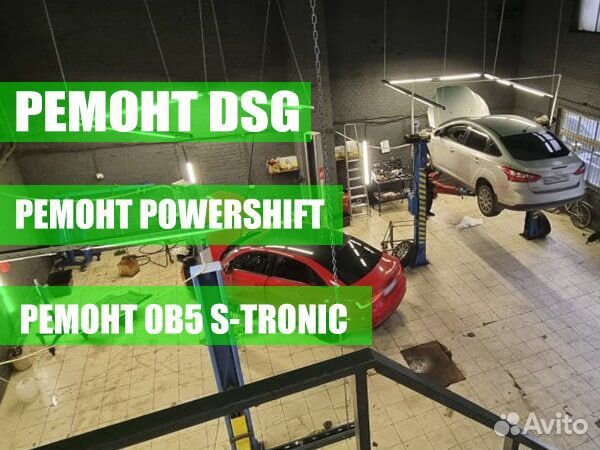 Сцепление дсг 7 установка