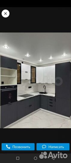 Домашний мастер