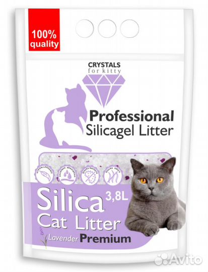 Cиликагелевый наполнитель для кошачьих туалетов