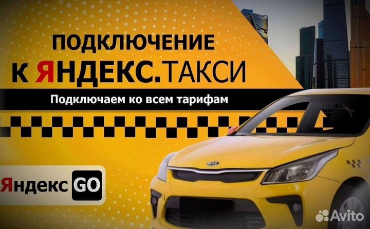 Яндекс доставка (курьер, экспресс, грузовой)