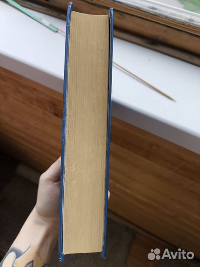 Книга Эрагон