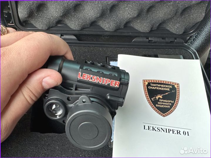 Пнв цифровой для охоты