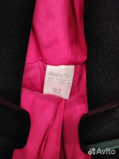 Брюки зимние