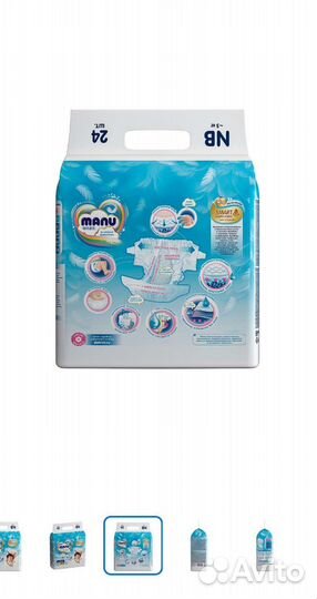 Подгузники manu