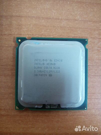 Процессор для пк Ксеон Е5420