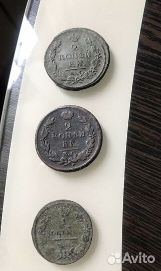 Царские монеты