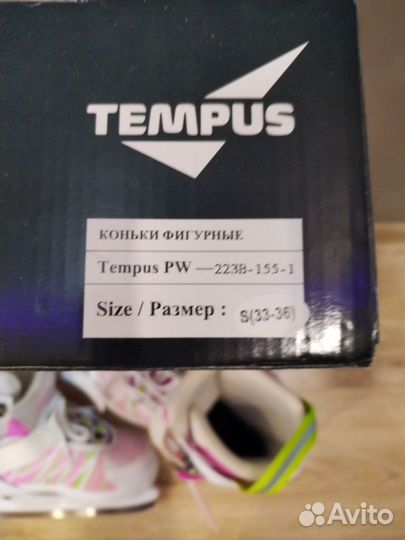 Коньки фигурные