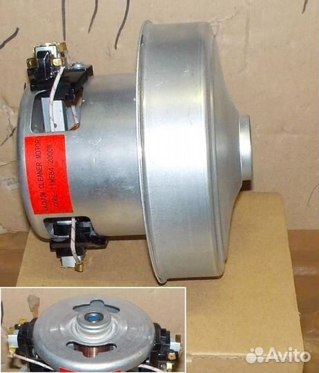 Мотор пылесоса 1600w Bosch VCM-B18, маленький, H1