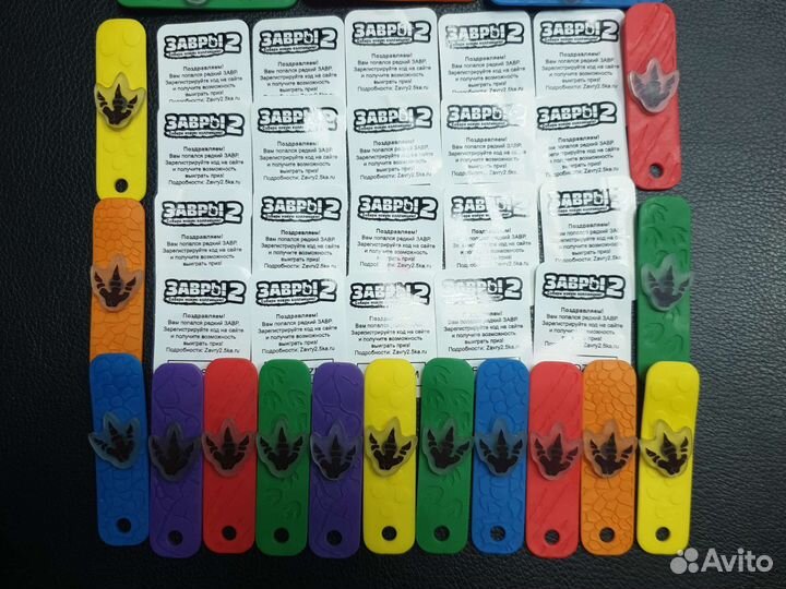 Промокод пятерочка Завры 2 Суперпризы