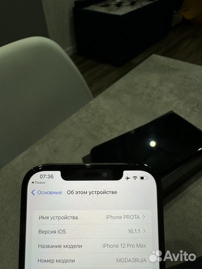 iPhone 12 Pro Max, 128 ГБ