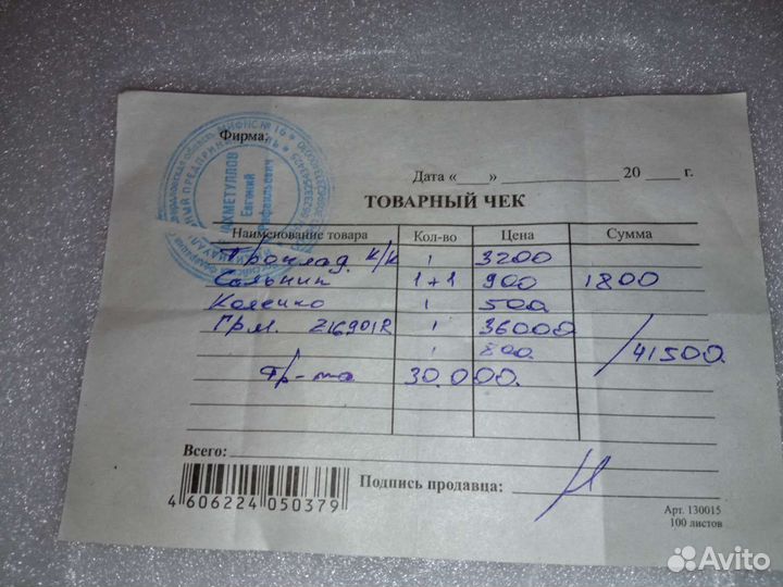 Цепь грм mercedes 271