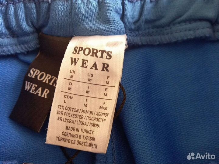 Спортивные штаны