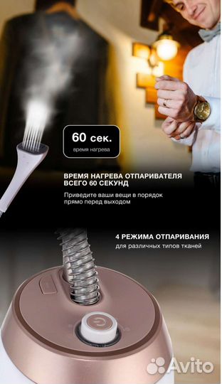 Вертикальный отпариватель Hyundai