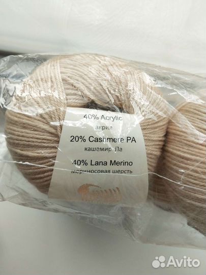 Пряжа и спицы