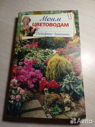 Книги разной тематики