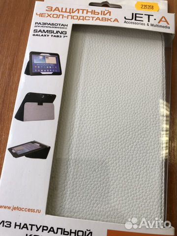 Чехол для планшета Samsung Galaxy Tab 3