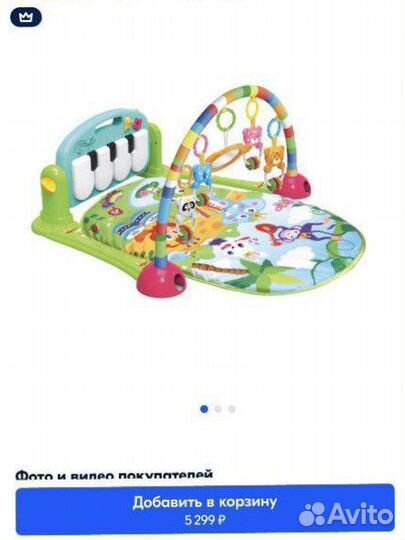 Развивающий новый коврик Huggeland с пианино