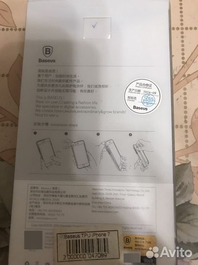 Чехол на iPhone 7