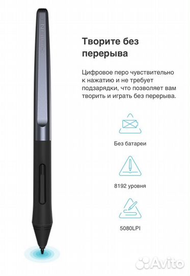 Графический планшет Huion HS64