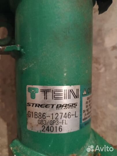 Амортизаторы