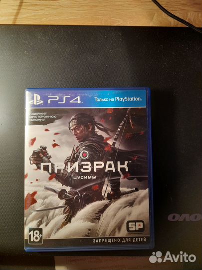 Диски для ps4 Ghost of Tsushima (Призрак Цусимы)