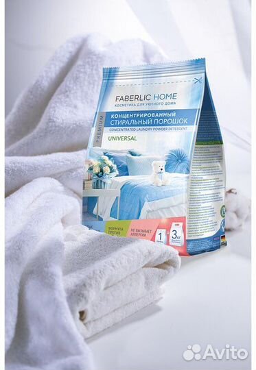 Стиральный порошок.0+ Фаберлик