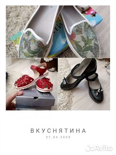 Обувь для девочки размер 35