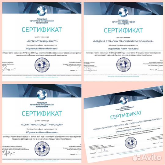 Нейропсихолог кпт, Перинатальный психолог