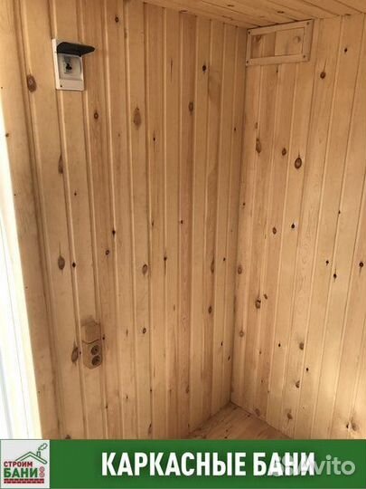 Каркасная баня