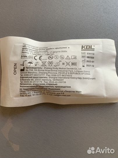 Игла Губера KDL 19 G