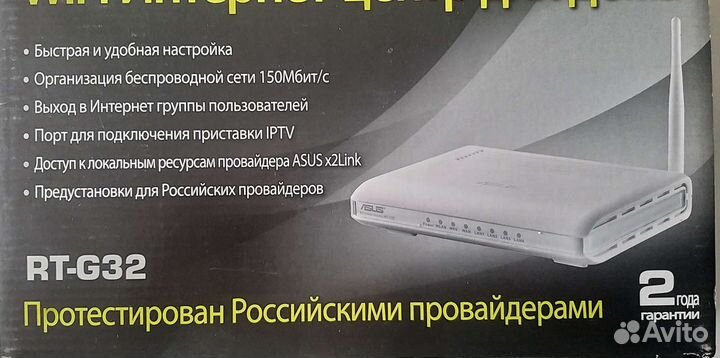 Wifi роутер Asus RT-G32